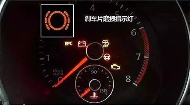 老司機(jī)來教你怎樣判斷“剎車片”該不該換？