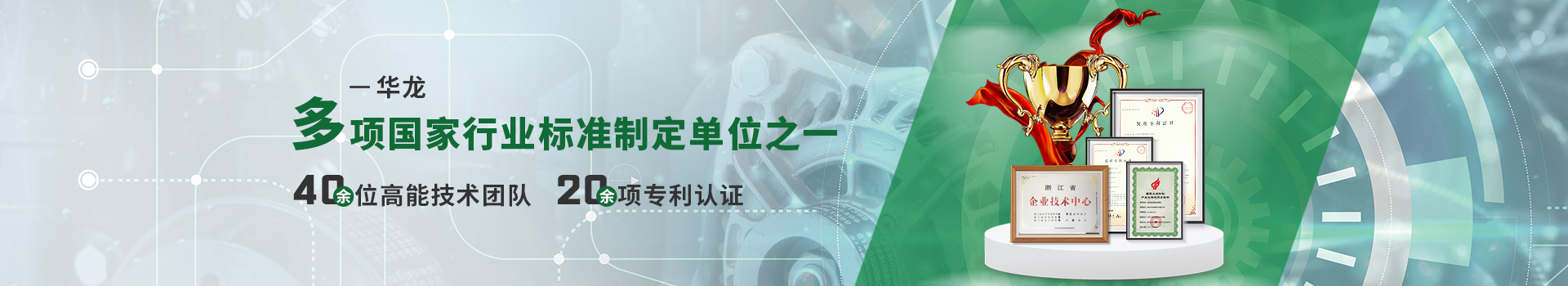 關(guān)于漢樂科新材料
