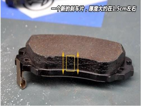 淺析石墨剎車片的優(yōu)點(diǎn)與缺點(diǎn)
