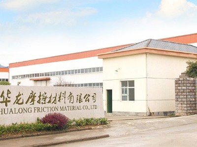 摩擦片廠家感恩用戶的信任與支持出廠價格讓利給您