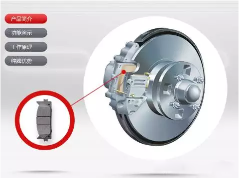 華龍工程師告訴您什么叫：制動(dòng)摩擦片