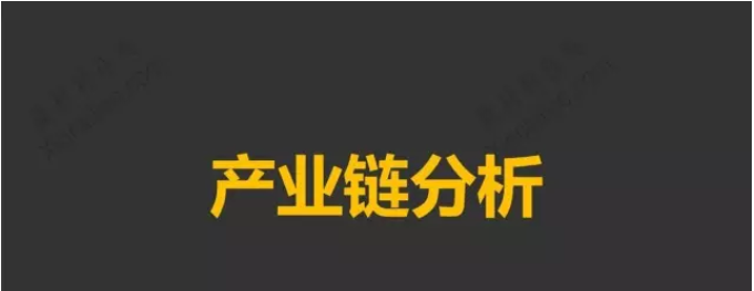 摩擦材料產(chǎn)業(yè)鏈分析