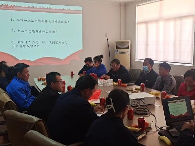 新進(jìn)員工座談會